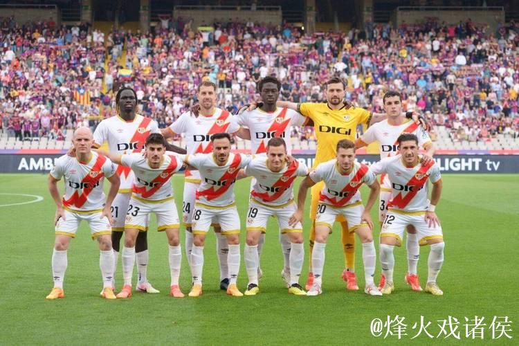 巴列卡诺对阵皇家贝蒂斯:勒热纳、西斯领衔首发,安东尼、里卡多-罗德里格斯参战 巴列卡诺对阵皇家贝蒂斯:勒热纳、西斯领衔首发,安东尼、里卡多-罗德里格斯参战