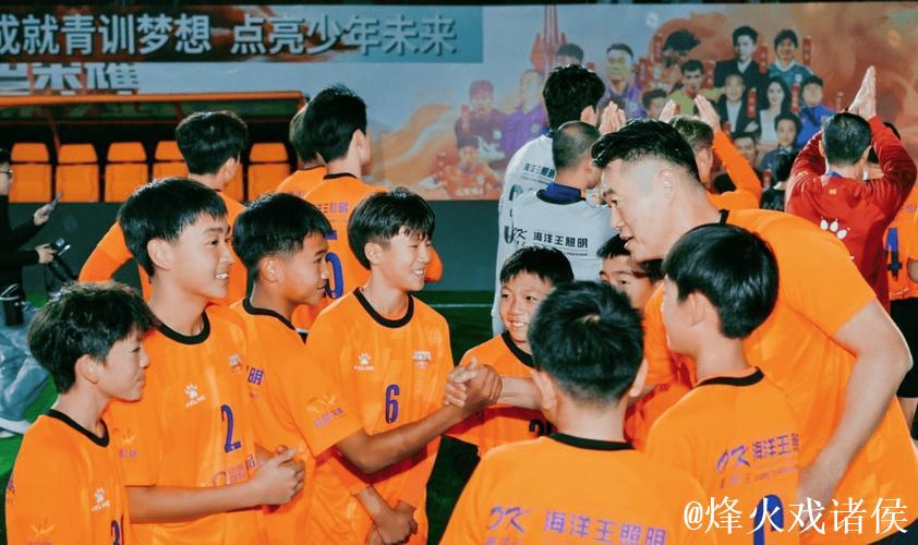 “2025全明星足球赛”激情上演临沂，山东泰山助力青训发展