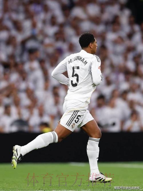 六台:贝林厄姆身体状态没问题 预计将出战马洛卡